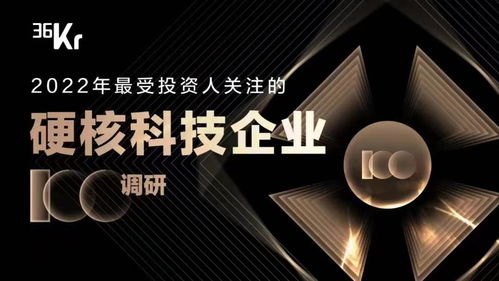 硬科技驅動，華寶新能以網絡技術開發賦能產業未來